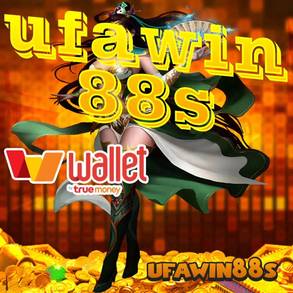 ufawin88s